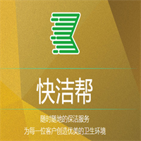 快潔幫加盟