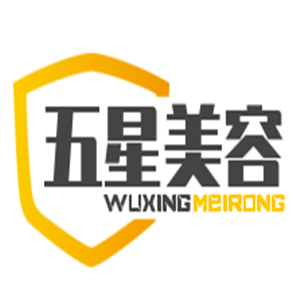 五星美容加盟