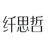 纖思哲內(nèi)衣加盟
