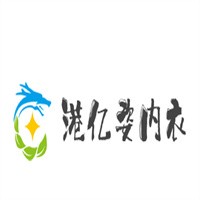 港億姿內(nèi)衣加盟