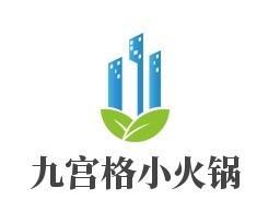 九宮格小火鍋加盟