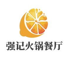 強(qiáng)記火鍋餐廳加盟