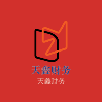天鑫財務加盟