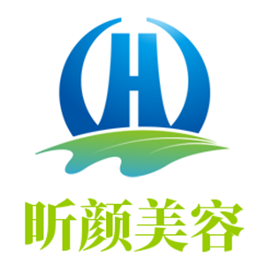 昕顏美容加盟