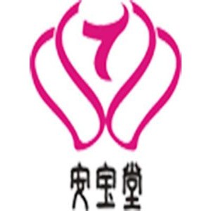 安寶堂健康管理加盟