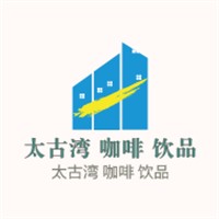 太古灣 咖啡 飲品加盟