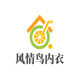 風(fēng)情鳥(niǎo)內(nèi)衣加盟