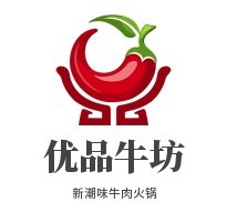 優(yōu)品牛坊新潮味牛肉火鍋加盟