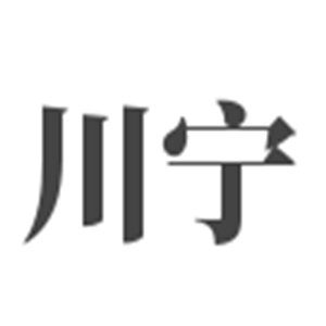 川寧紅茶加盟