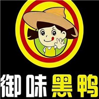 御味黒鴨加盟
