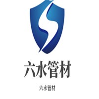 六水管材加盟