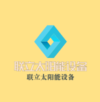 聯(lián)立太陽能設(shè)備加盟