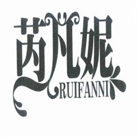 芮凡妮內(nèi)衣加盟