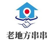 老地方串串加盟