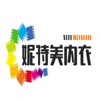 妮特美內(nèi)衣加盟