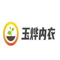 玉燁內(nèi)衣加盟