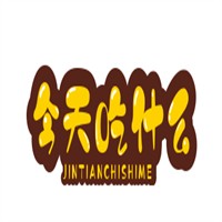 今天吃什么加盟