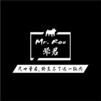 葷君肉干燒加盟