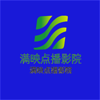 滿映點(diǎn)播影院加盟