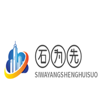 石為先石鍋菜加盟