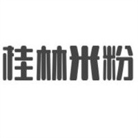正宗老桂林米粉加盟