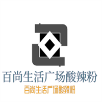 百尚生活廣場(chǎng)酸辣粉加盟
