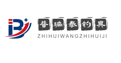 普瑞泰釣具加盟