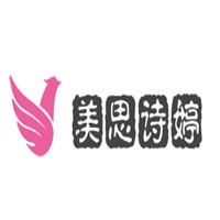 美思詩婷加盟