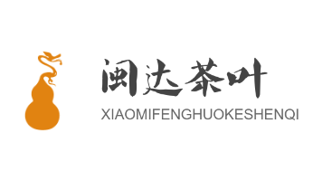 閩達茶葉加盟