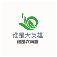 誰(shuí)是大英雄加盟