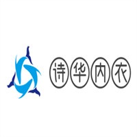 詩華內(nèi)衣加盟