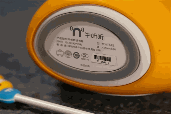 牛聽(tīng)聽(tīng)App加盟