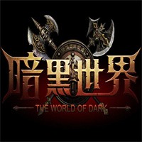 暗黑世界加盟