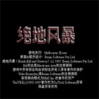 絕地風(fēng)暴加盟
