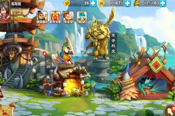 馴龍三國代理加盟