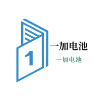 一加電池加盟