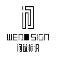 問(wèn)道標(biāo)識(shí)加盟