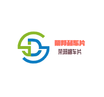 榮邦剎車片加盟