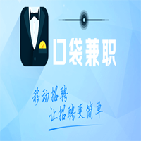 口袋兼職加盟
