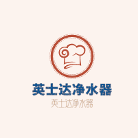 英士達凈水器加盟
