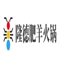 隆德肥羊火鍋加盟