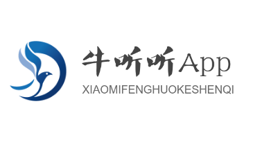 牛聽(tīng)聽(tīng)App加盟