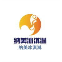 納美冰淇淋加盟