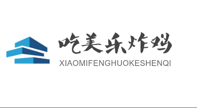 吃美樂炸雞加盟