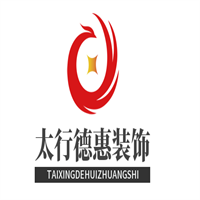 太行德惠裝飾加盟