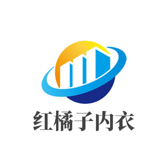 紅橘子內(nèi)衣加盟