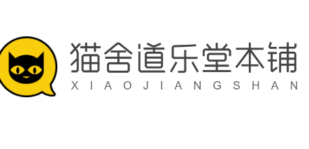 貓舍道樂堂本鋪加盟