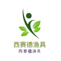 西賽德漁具加盟