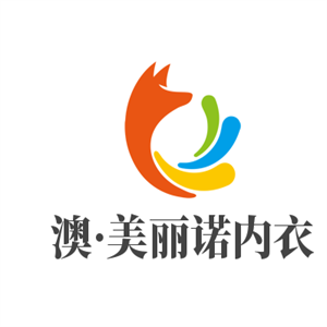 澳·美麗諾內(nèi)衣加盟
