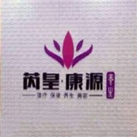 芮皇康源養(yǎng)生館加盟